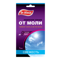 Купить Средство от моли "DR.KLAUS" вешалка (свежесть) (1/60)