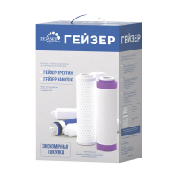 Купить Фильтр для воды (комплект сменных картриджей для системы обратного осмоса) RO2 (1/6) "Гейзер"