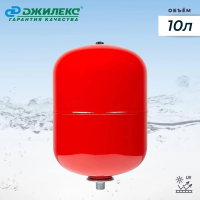 Купить Бак расширительный для систем отопления в 10  10 л (1) "Джилекс"