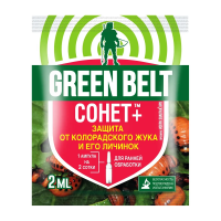 Купить Инсектицид "Сонет+" от колорадского жука 2 мл (1/350) "GREEN BELT"