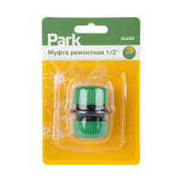 Купить Муфта ремонтная для шланга 1/2" блистер (1/50/200) "PARK" HL035