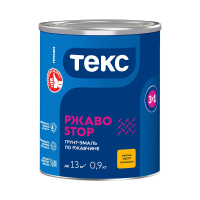 Грунт- эмаль по ржавчине "РжавоSTOP"  желтая  0,9 кг (1/14) текс