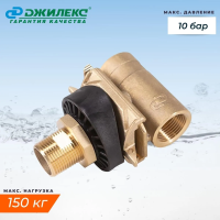 Купить Адаптер скважинный "Сау" улучшенный (1/8) "Джилекс"