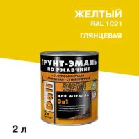 Грунт- эмаль по ржавчине "DALI"  3 в 1 желтая (RAL 1021)  2 л (1/3) "Рогнеда"
