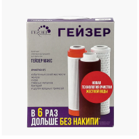 Купить Фильтр для воды (комплект сменных картриджей №17 ) (1/6) "Гейзер"