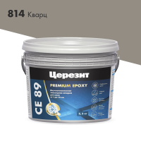 Купить Затирка эпоксидная 2-х комп. CE 89 №814 (кварц) 2,5 кг (1) "CERESIT"