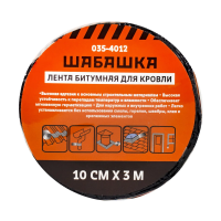 Купить Лента кровельная битумная 10 см х 3 м зеленый мох (1/36) "Шабашка" 035-4012