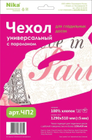 Купить Чехол для гладильной доски с поролоном (129 х 51 см) (1/20) чп2  "Ника"