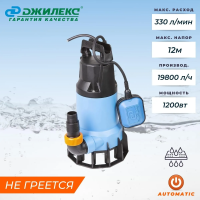 Купить Насос "Фекальник 330/12" 1200 вт (1) "Джилекс"