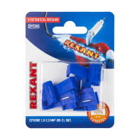Купить Ответвители питания ов-2  1-2,5 мм²  упак. 5 шт. (синие) (1/10) "REXANT" 06-0427-A