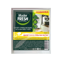 Купить Губки меламин. упак. 2 шт. (1/40) "MASTER FRESH"