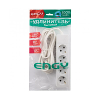 Купить Удлинитель "ENGY гранд"  5 м, 4 розетки с заземл. (пвс 3 х 0,75), белый (1/25)