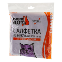 Купить Салфетка 30*30 см (микрофибра) (фиолетовая) (1/40/200) "Рыжий кот"  M-02