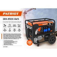 Купить Генератор бензиновый GRA 8500AWS (1) "PATRIOT" 472102185