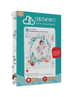 Купить Постельное белье "Облачко" для новорожденных FAIRYTALE (бязь-люкс) (1)