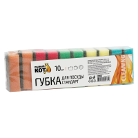 Купить Губки для посуды "Стандарт" упак. 10 шт. (1/36) "Рыжий кот"