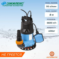 Купить Насос "Дренажник 110/8" 400 вт (1) "Джилекс"