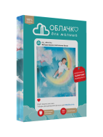 Купить Постельное белье "Облачко" для новорожденных NEW MOON простыня на резинке (бязь-люкс) (1)