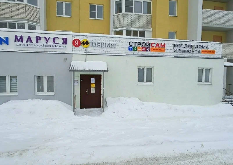 Открылся новый магазин СТРОЙСАМ во Владимире