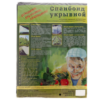 Купить Укрывной материал суф 60 черный 1,6 х 10 м (1/8) "Кзнм"