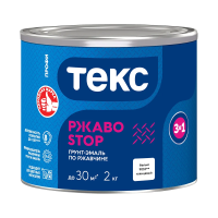 Грунт- эмаль по ржавчине "РжавоSTOP"  белая  2 кг (1/6) текс