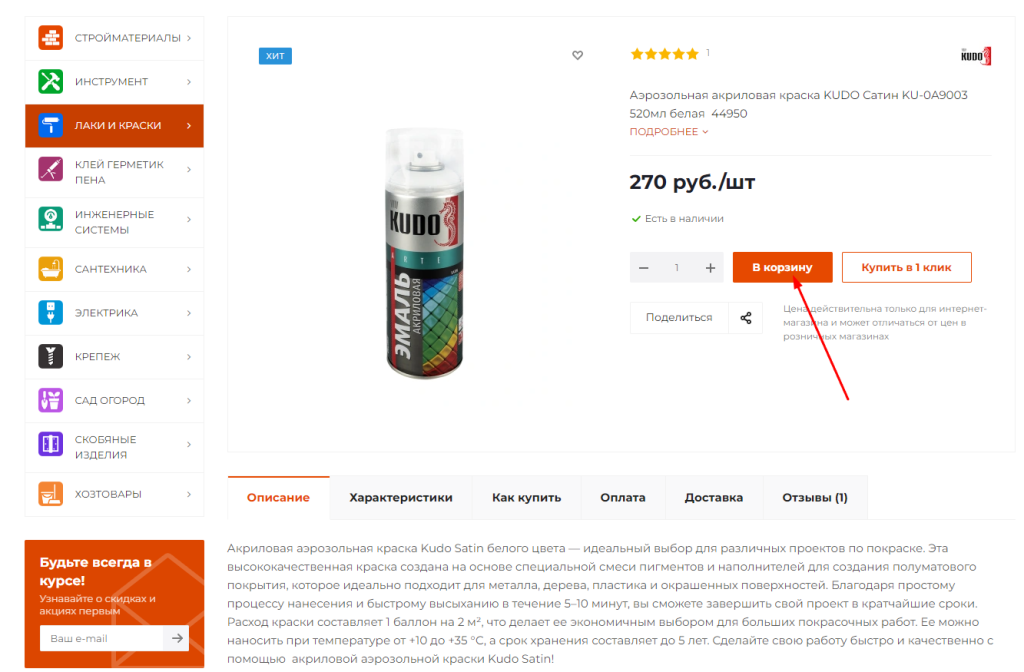 загруженное - 2024-06-20T173551.831.png