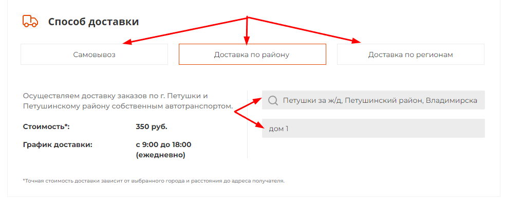 загруженное - 2024-06-20T174041.157.png