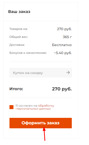загруженное - 2024-06-20T174206.974.png