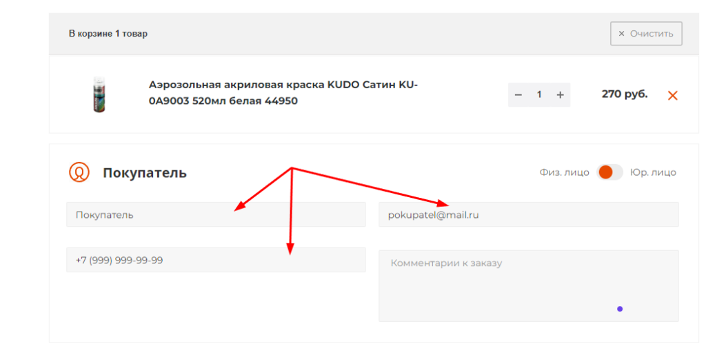 загруженное - 2024-06-20T173902.203.png