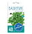 Купить Базилик Балконный 0,3гр Агроуспех