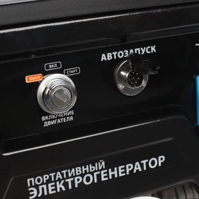 Купить Генератор бензиновый GP-6510AE (1) "PATRIOT" 474101580