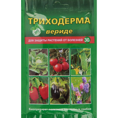 Купить Триходерма вериде 30г