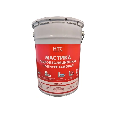 Купить Мастика гидроизоляционная полиуретановая 25 кг белая (1) "HTC"