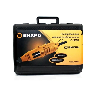 Купить Гравер электрич. г-160гв "Вихрь"