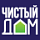 Бренд Чистый дом