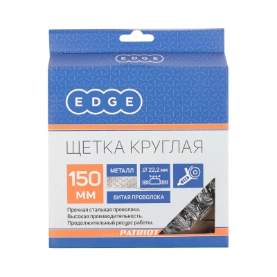 Купить Щетка круглая витая (150х22.23 мм)