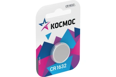 Купить Батарейка Космос CR1632 1,5В 1шт