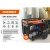 Купить Генератор бензиновый PATRIOT GRA 8500DAW Купить Генератор бензиновый PATRIOT GRA 8500DAW